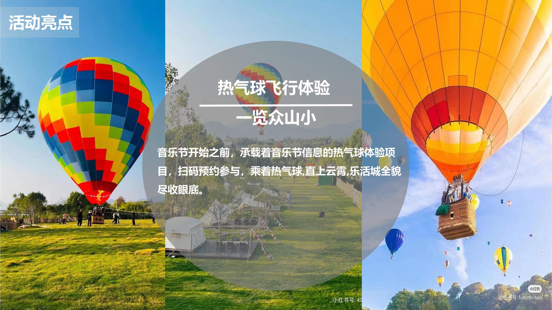 环球星空传媒推出“城市文化合伙人”区域合作计划
